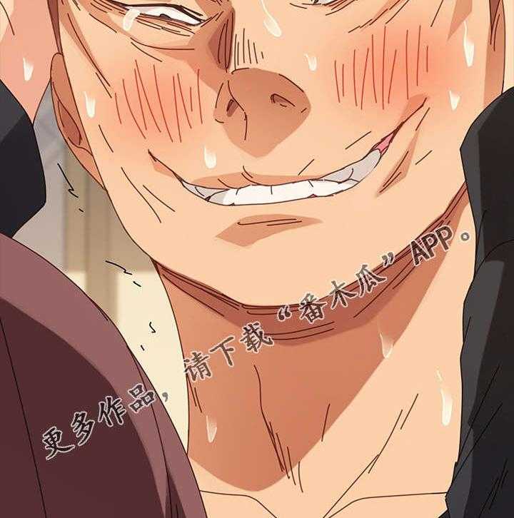 《狐影迷惑》第28话 28_辩解 第40页