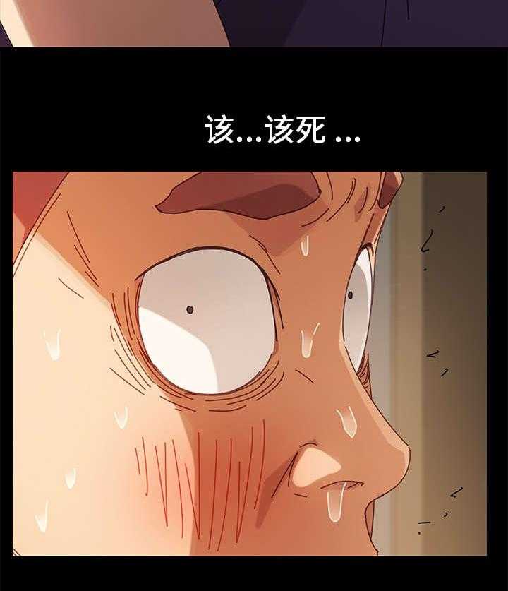 《狐影迷惑》第28话 28_辩解 第7页