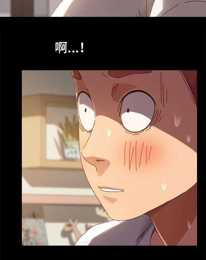 《狐影迷惑》第32话 32_尴尬 第31页