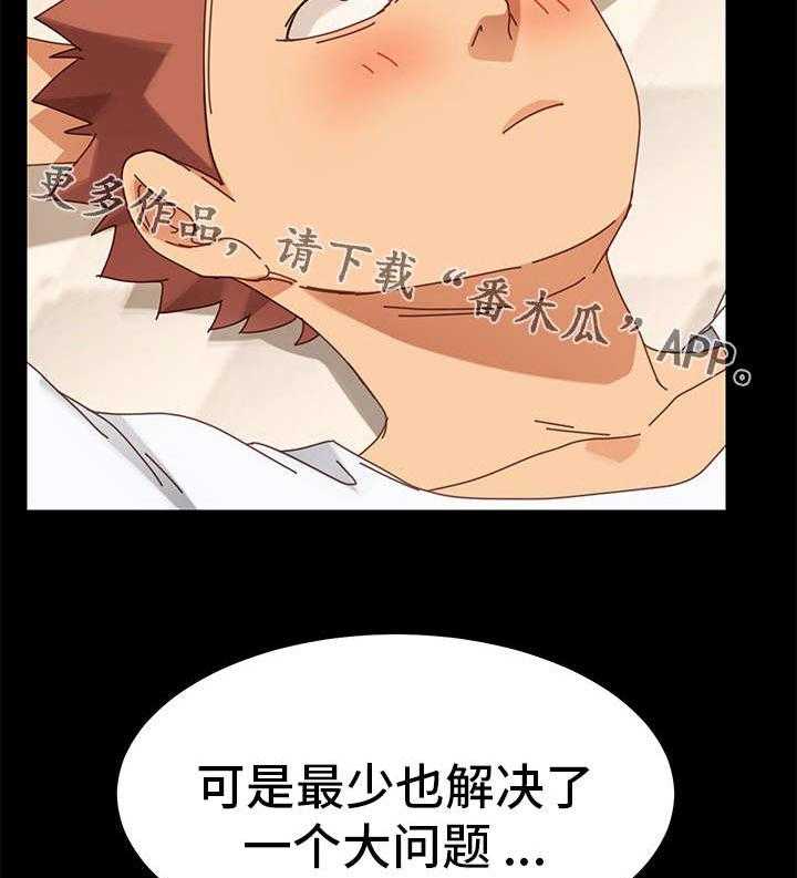 《狐影迷惑》第32话 32_尴尬 第4页