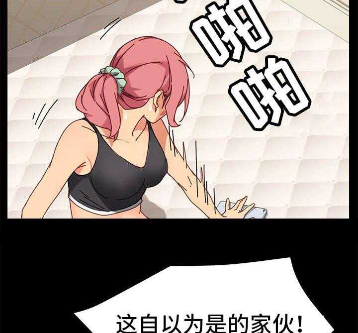 《狐影迷惑》第31话 31_烦恼 第27页