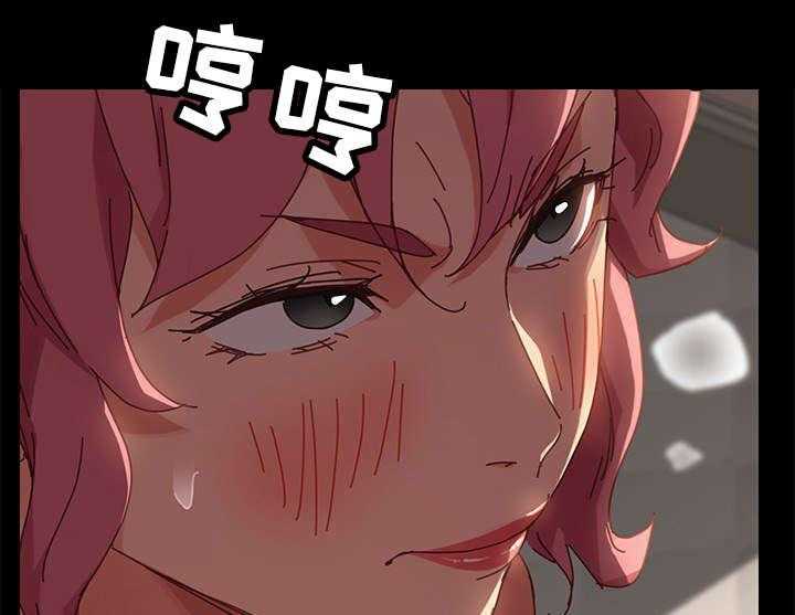 《狐影迷惑》第31话 31_烦恼 第29页