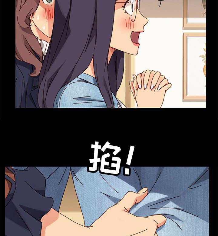 《狐影迷惑》第33话 33_家人 第11页
