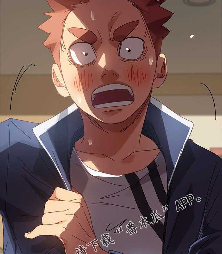 《狐影迷惑》第33话 33_家人 第39页