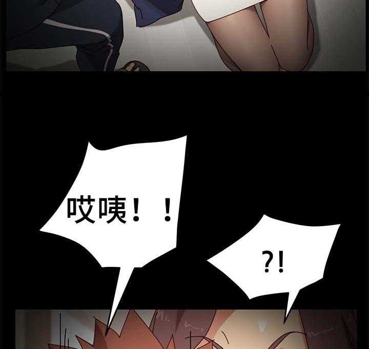 《狐影迷惑》第34话 34_医院 第10页