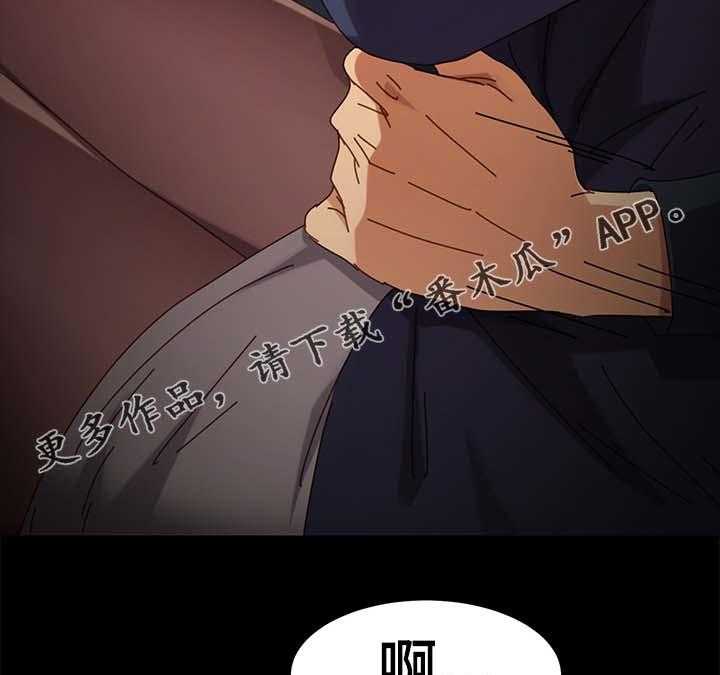 《狐影迷惑》第34话 34_医院 第19页