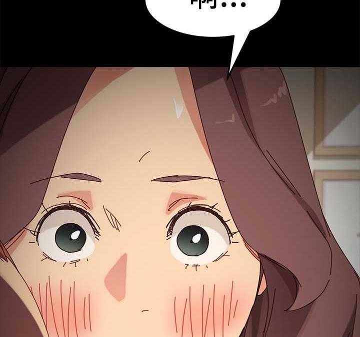 《狐影迷惑》第34话 34_医院 第20页