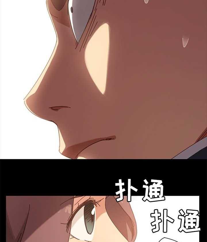 《狐影迷惑》第34话 34_医院 第22页