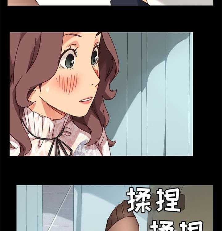 《狐影迷惑》第34话 34_医院 第35页