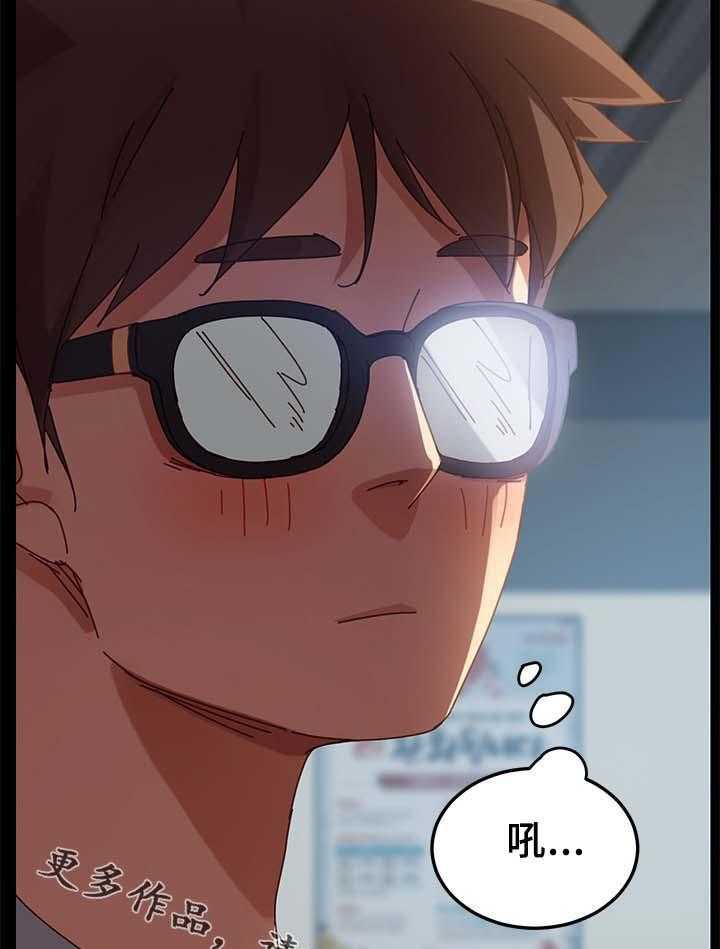 《狐影迷惑》第36话 36_撞见 第19页