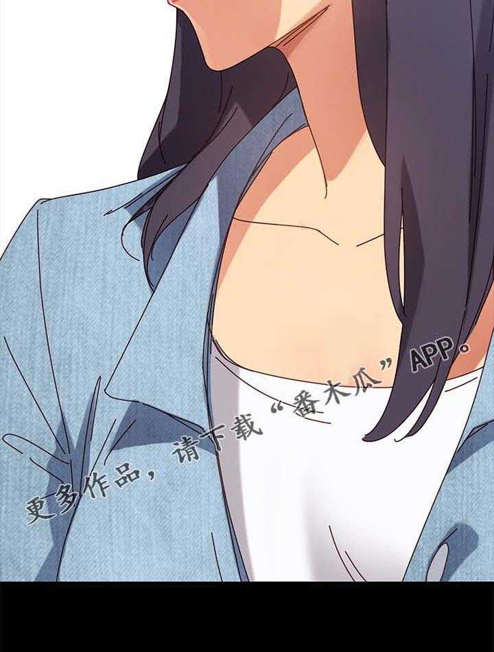 《狐影迷惑》第36话 36_撞见 第21页
