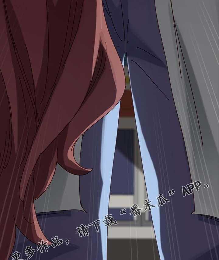 《狐影迷惑》第36话 36_撞见 第26页