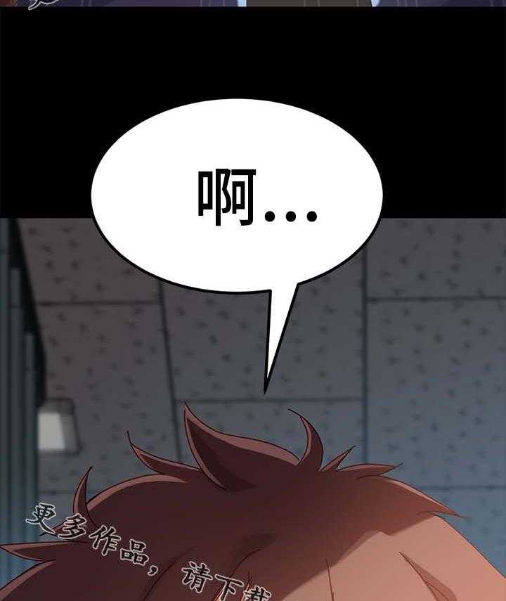 《狐影迷惑》第36话 36_撞见 第27页