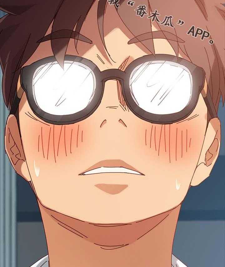 《狐影迷惑》第36话 36_撞见 第28页