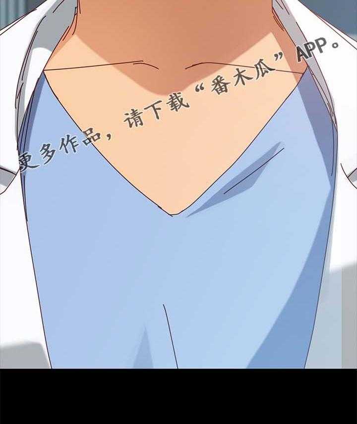《狐影迷惑》第36话 36_撞见 第29页