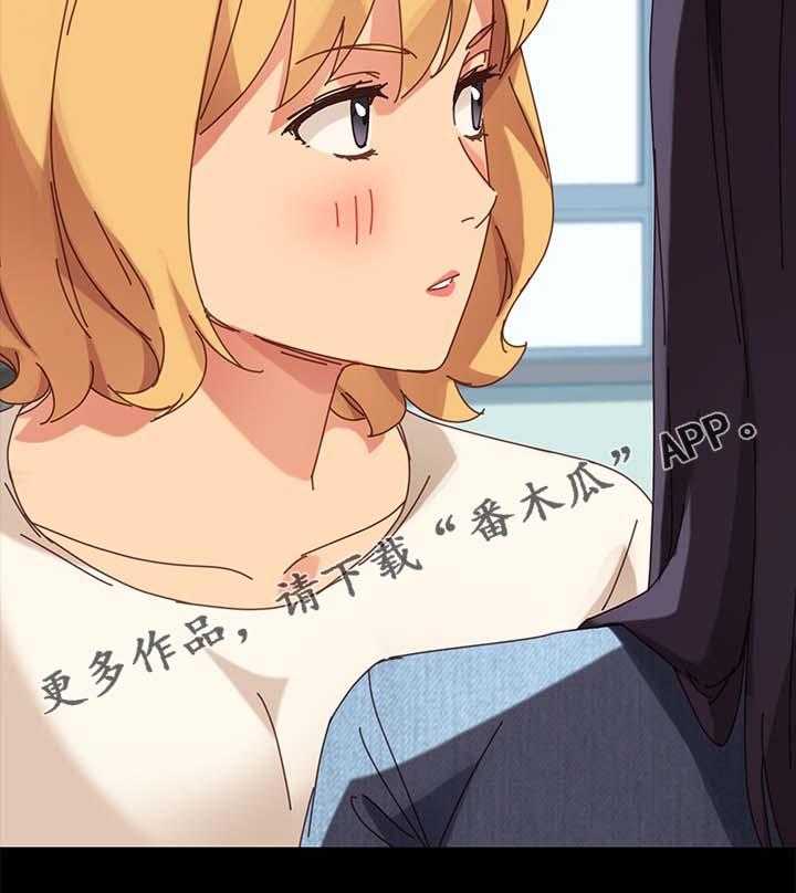 《狐影迷惑》第36话 36_撞见 第9页