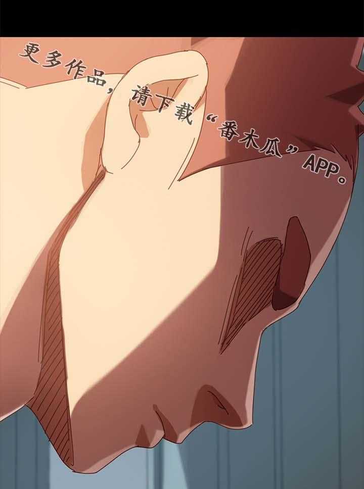 《狐影迷惑》第35话 35_按摩 第10页