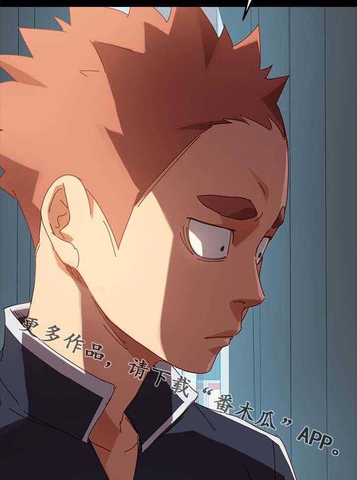 《狐影迷惑》第35话 35_按摩 第19页