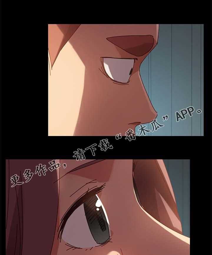 《狐影迷惑》第35话 35_按摩 第21页