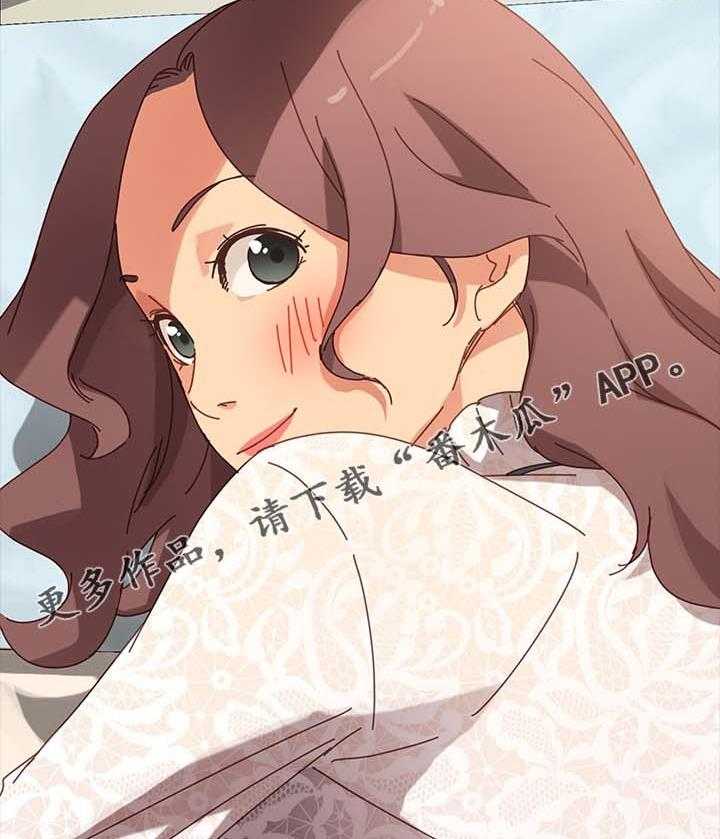 《狐影迷惑》第35话 35_按摩 第31页