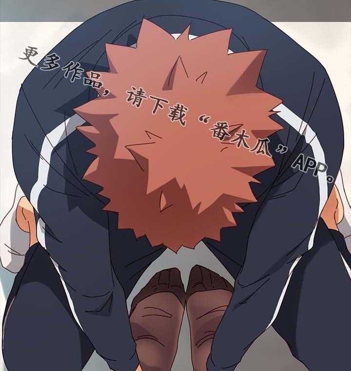 《狐影迷惑》第35话 35_按摩 第33页