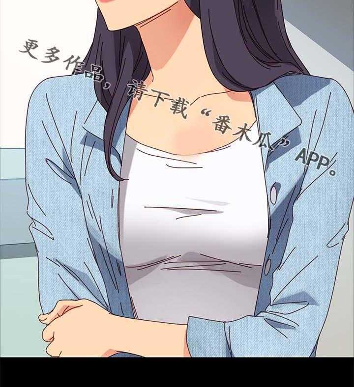 《狐影迷惑》第37话 37_医药费 第25页