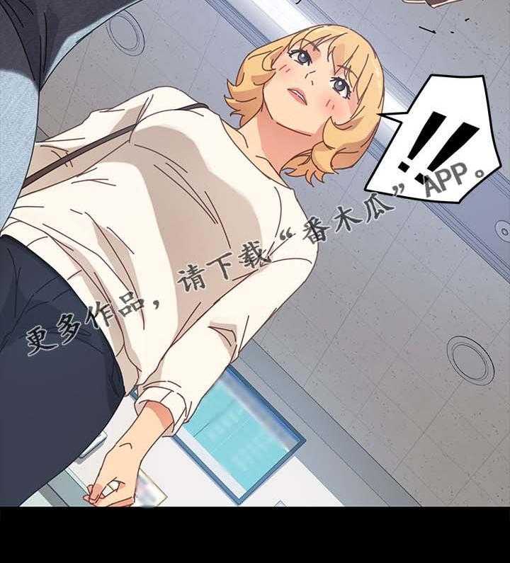 《狐影迷惑》第37话 37_医药费 第30页
