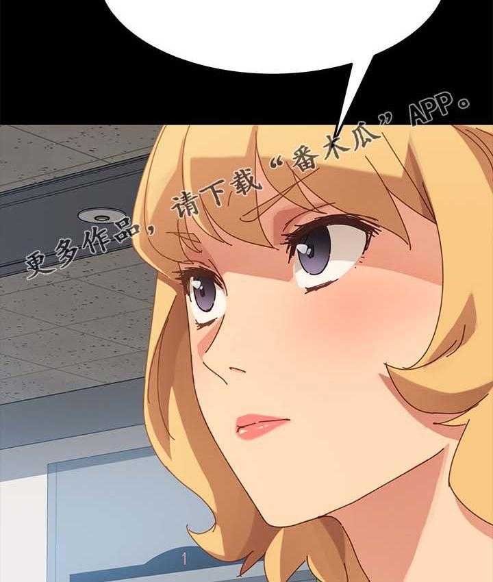 《狐影迷惑》第38话 38_大姐？ 第10页