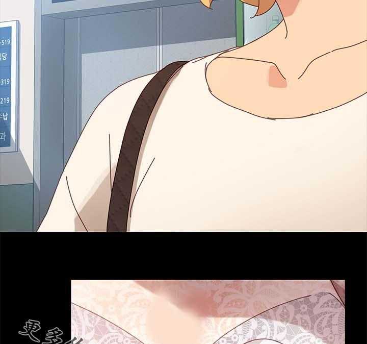《狐影迷惑》第38话 38_大姐？ 第11页