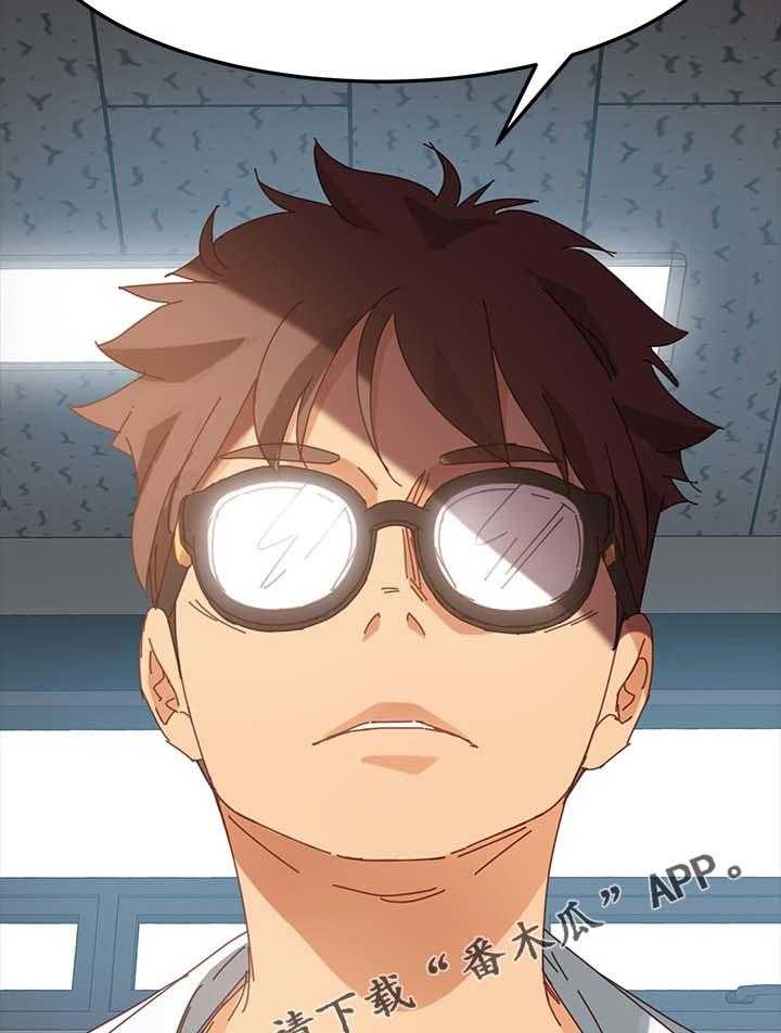 《狐影迷惑》第38话 38_大姐？ 第17页