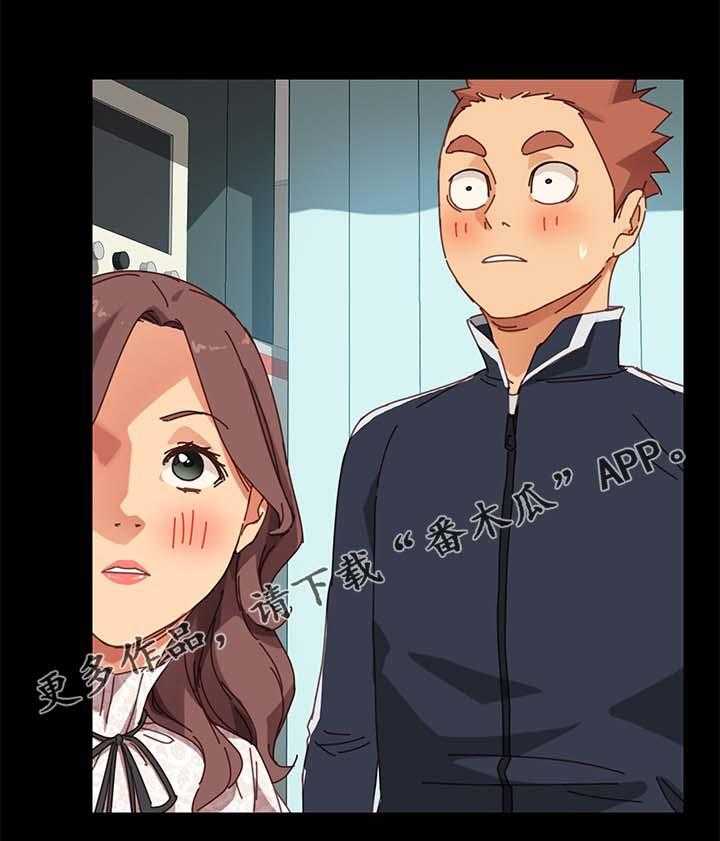 《狐影迷惑》第38话 38_大姐？ 第23页