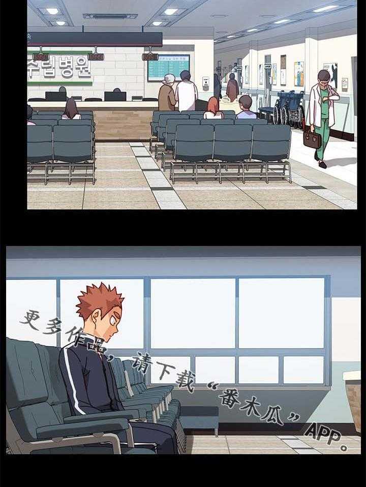 《狐影迷惑》第38话 38_大姐？ 第27页