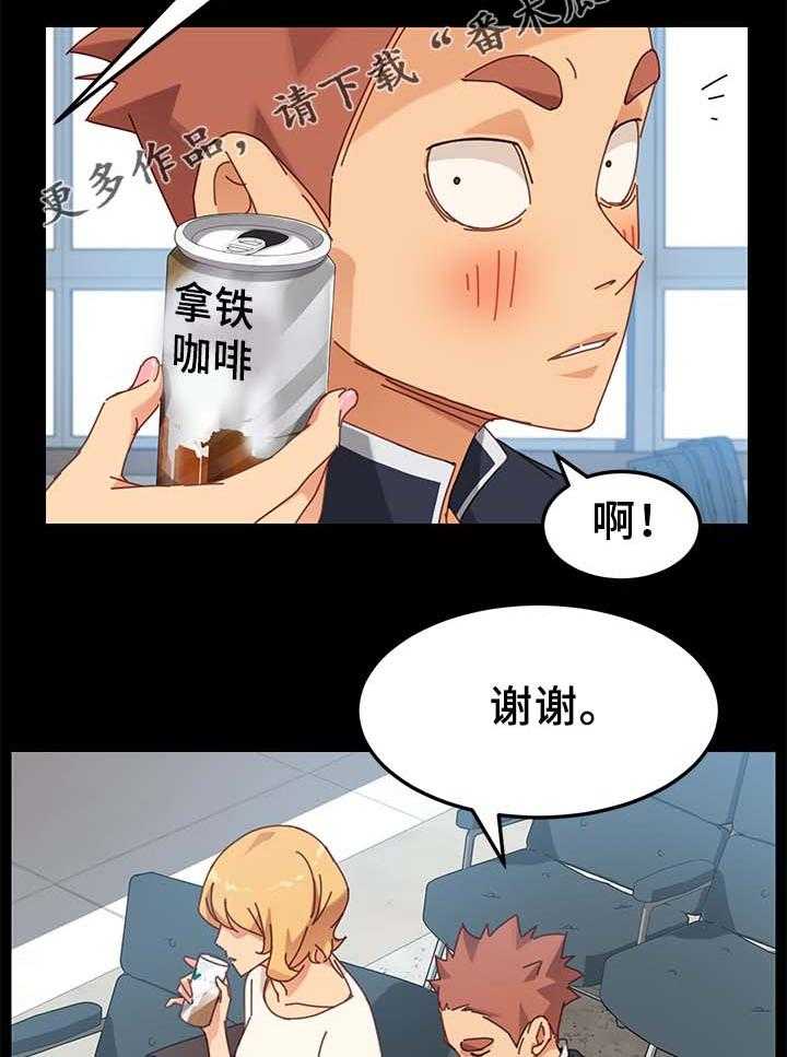 《狐影迷惑》第38话 38_大姐？ 第29页