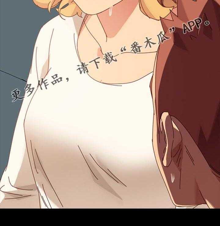 《狐影迷惑》第38话 38_大姐？ 第45页