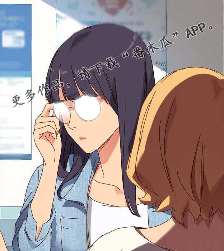 《狐影迷惑》第38话 38_大姐？ 第6页