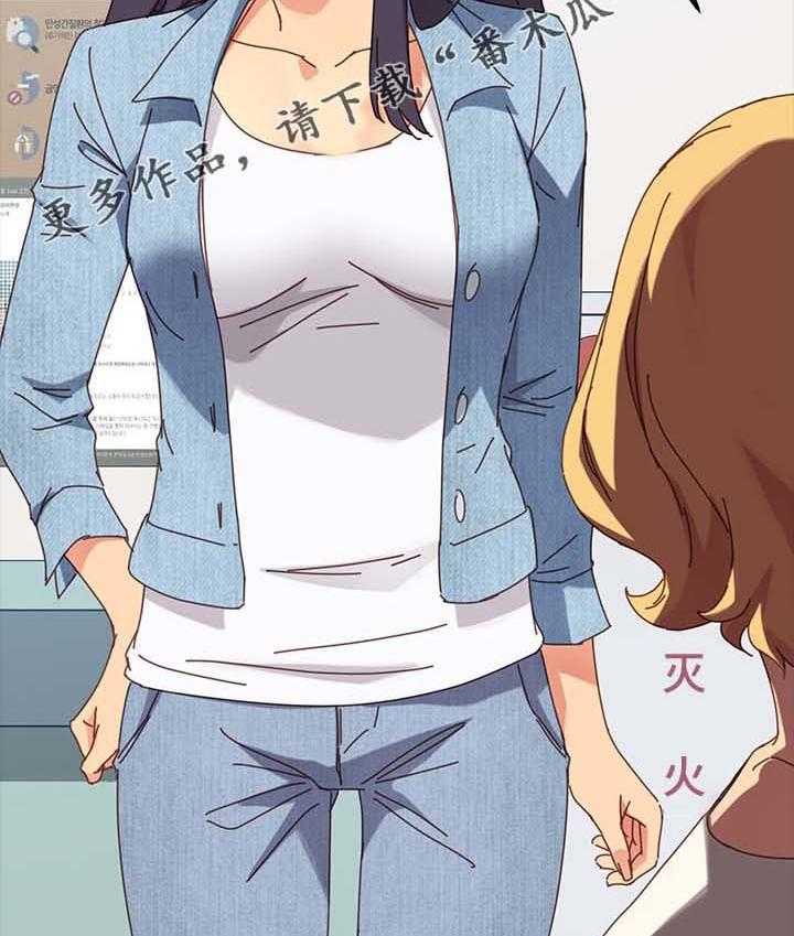 《狐影迷惑》第39话 39_缴费 第18页
