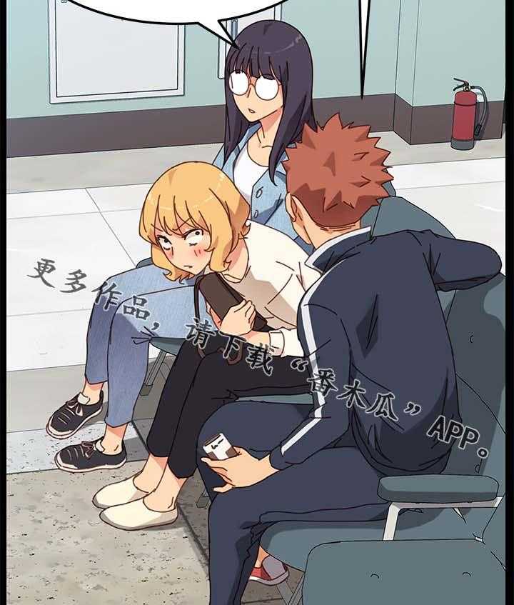 《狐影迷惑》第39话 39_缴费 第20页