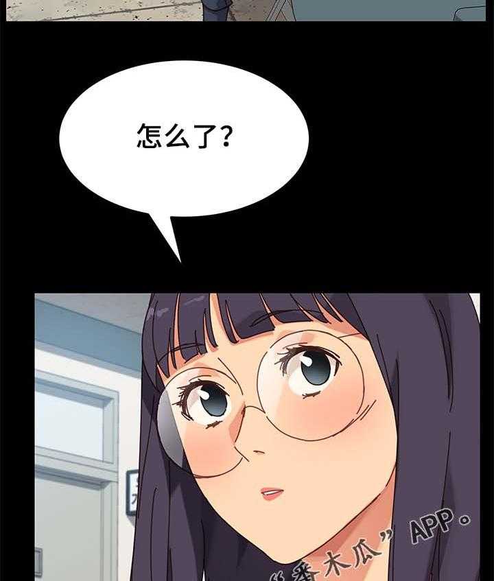 《狐影迷惑》第39话 39_缴费 第21页