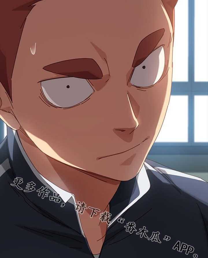 《狐影迷惑》第39话 39_缴费 第23页