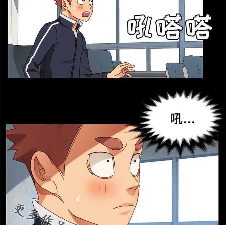 《狐影迷惑》第39话 39_缴费 第26页