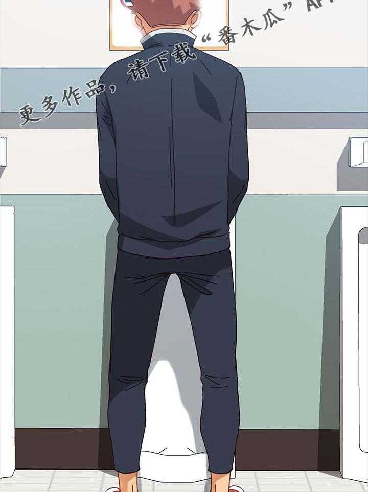 《狐影迷惑》第39话 39_缴费 第36页