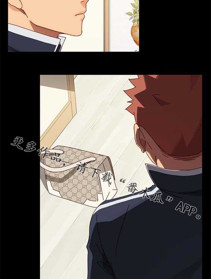 《狐影迷惑》第41话 41_根本不是一家人 第11页