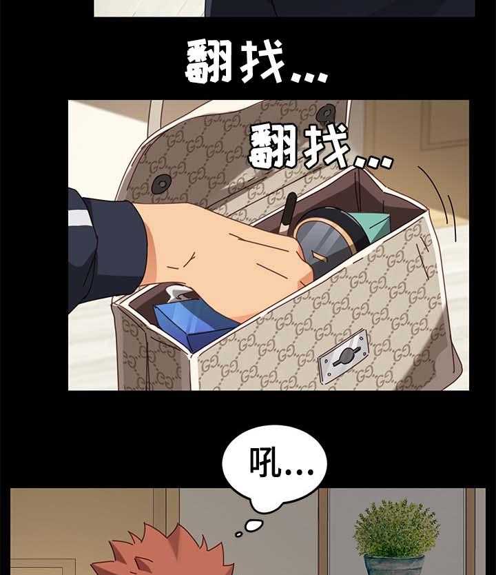 《狐影迷惑》第41话 41_根本不是一家人 第12页