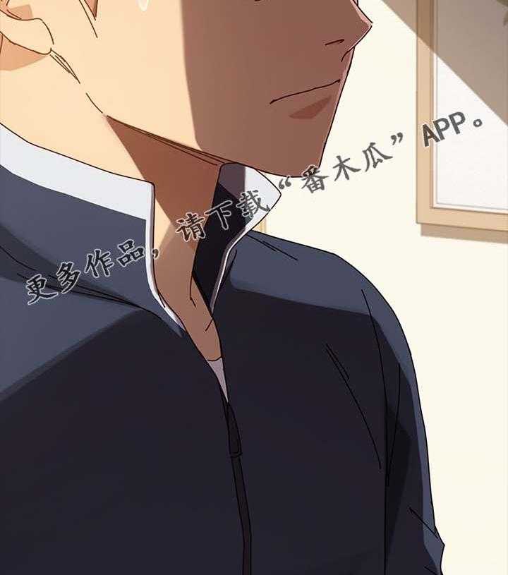 《狐影迷惑》第41话 41_根本不是一家人 第21页