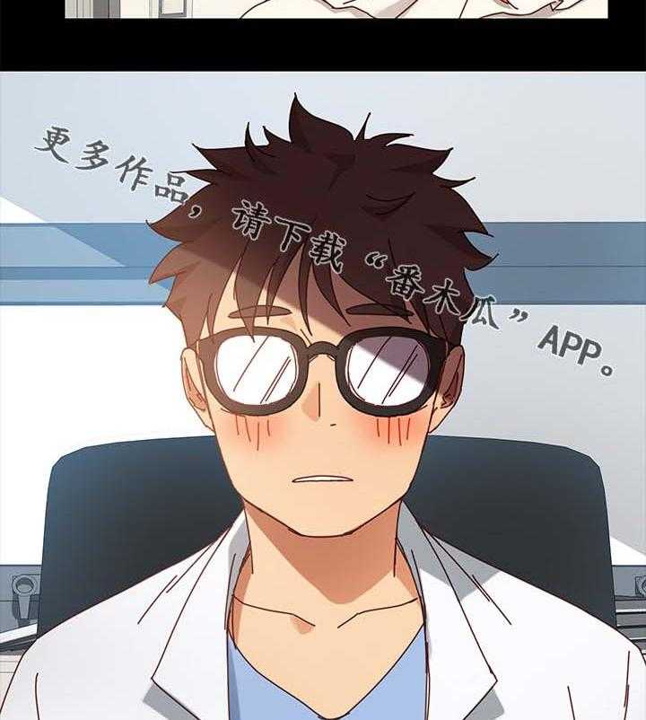 《狐影迷惑》第41话 41_根本不是一家人 第26页