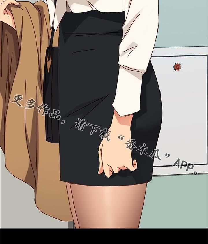 《狐影迷惑》第41话 41_根本不是一家人 第41页