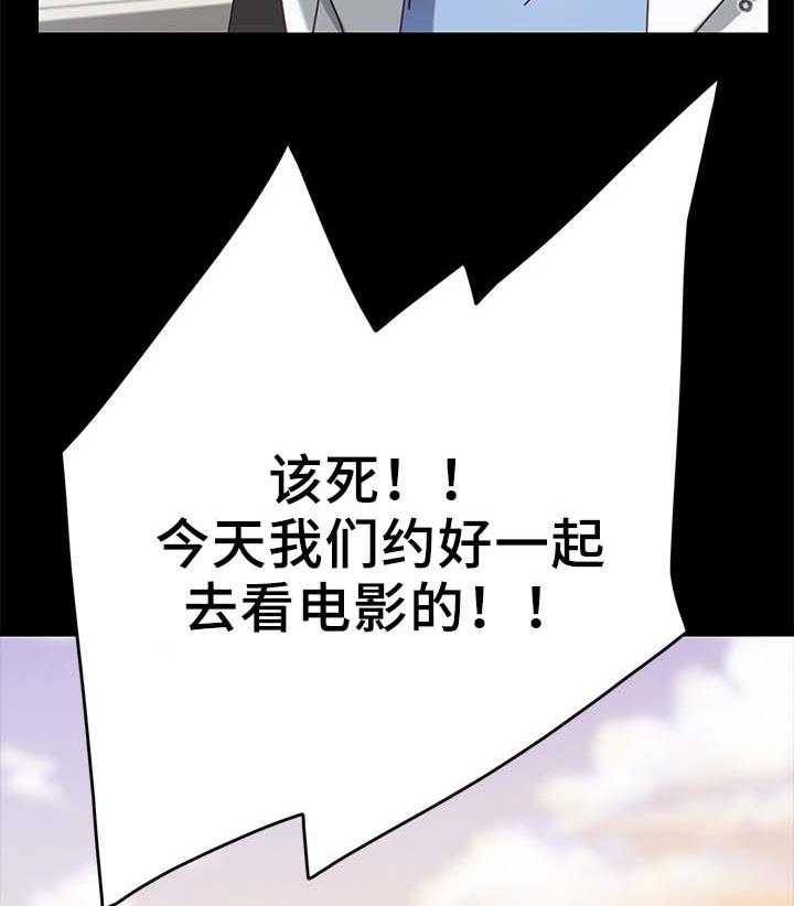 《狐影迷惑》第42话 42_先装作不知道 第12页