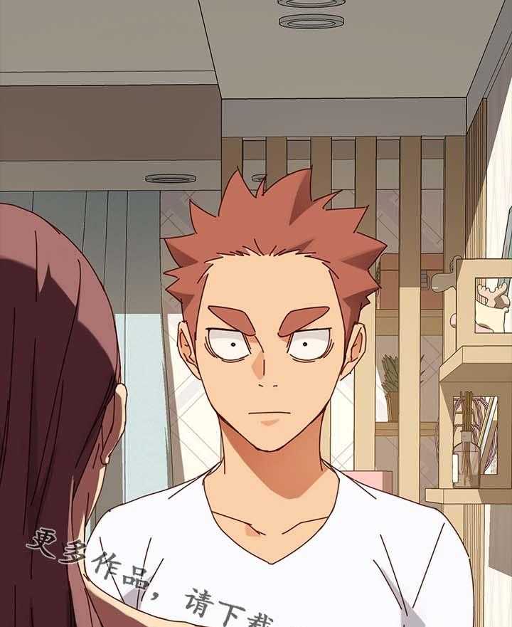 《狐影迷惑》第42话 42_先装作不知道 第18页