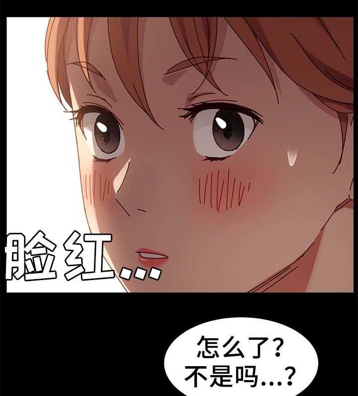 《狐影迷惑》第42话 42_先装作不知道 第1页