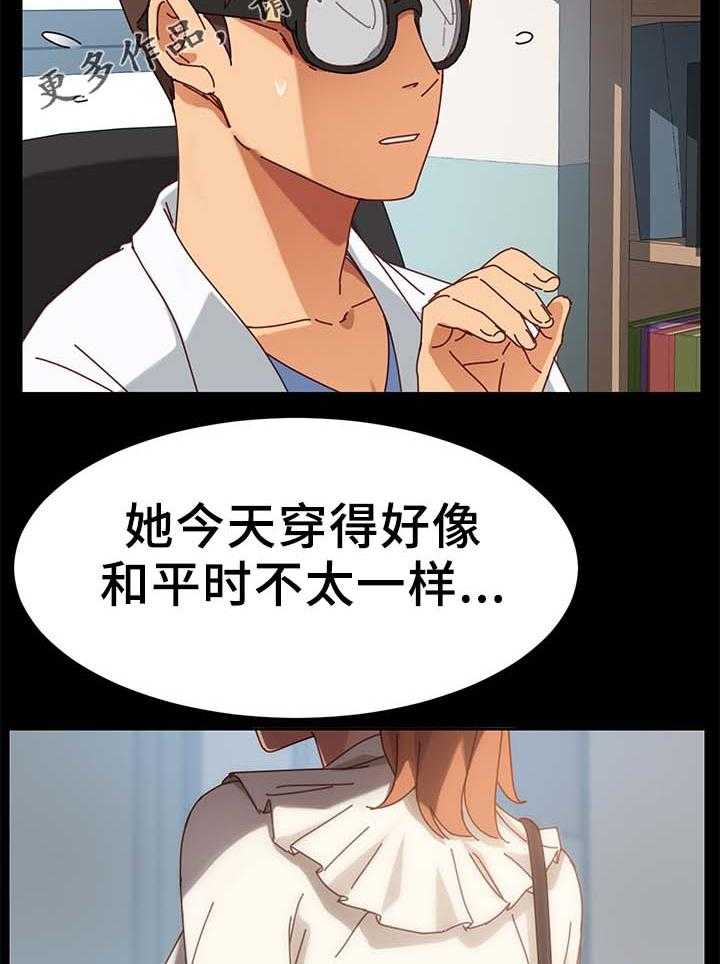 《狐影迷惑》第42话 42_先装作不知道 第6页
